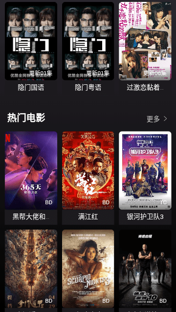 看戏网
