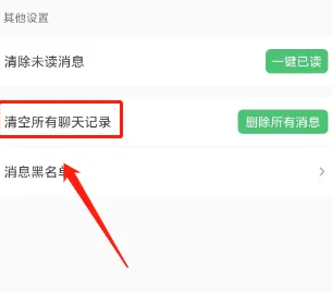 缘来客