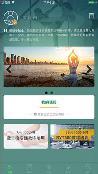 咔哇小鱼