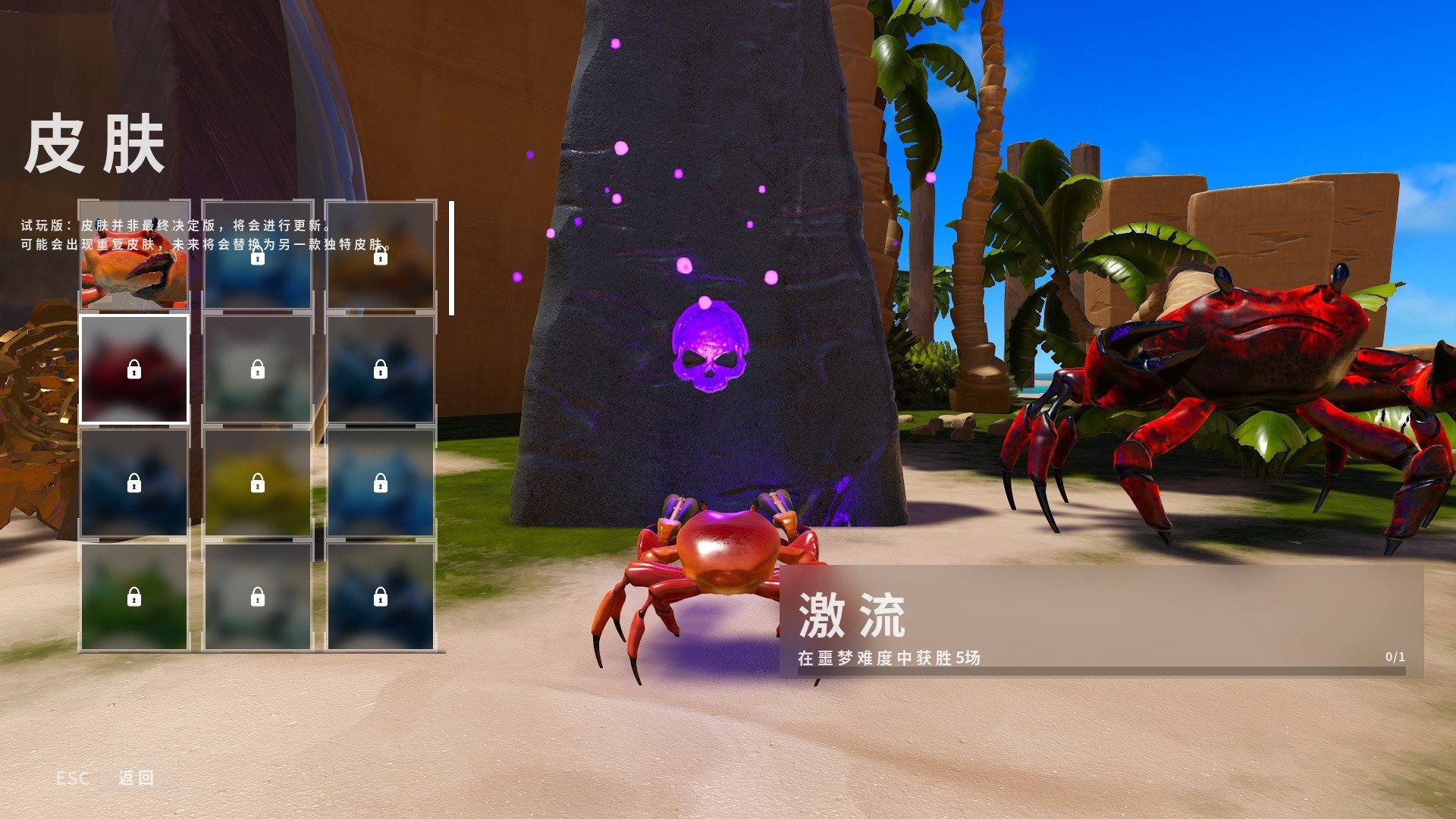 全球漂移模拟竞赛