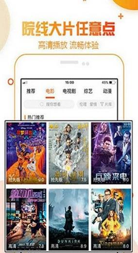 鸭脖视频