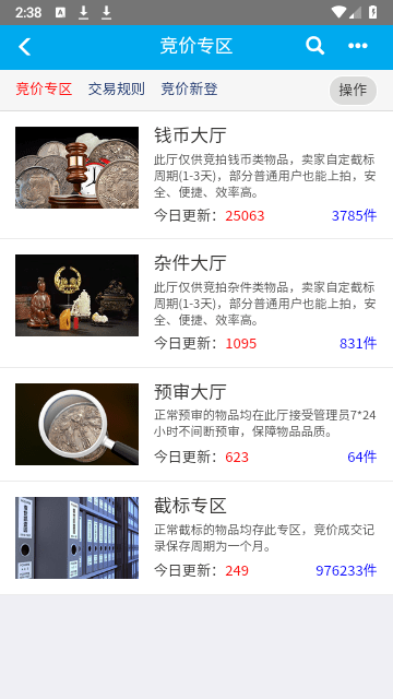 钱币天堂