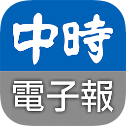 中时电子报