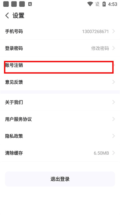 中华志愿者