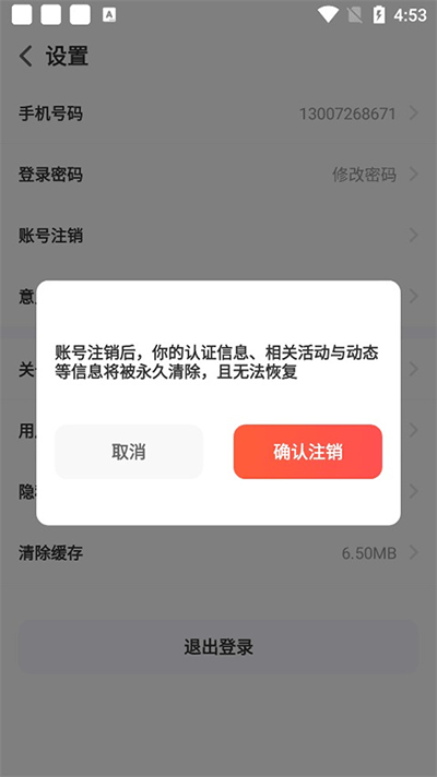 中华志愿者