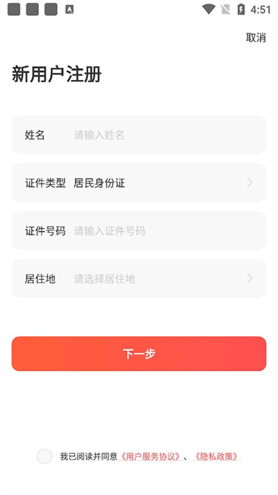 中华志愿者