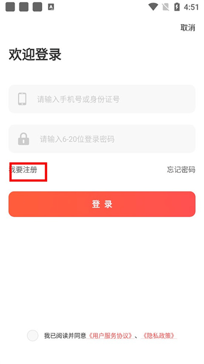 中华志愿者