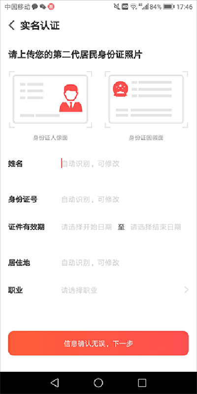 中华志愿者