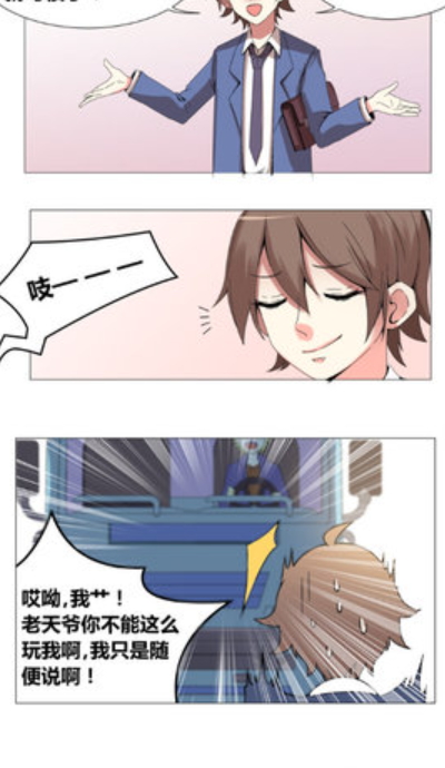 千千漫画