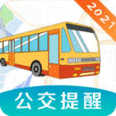 掌上实时公交