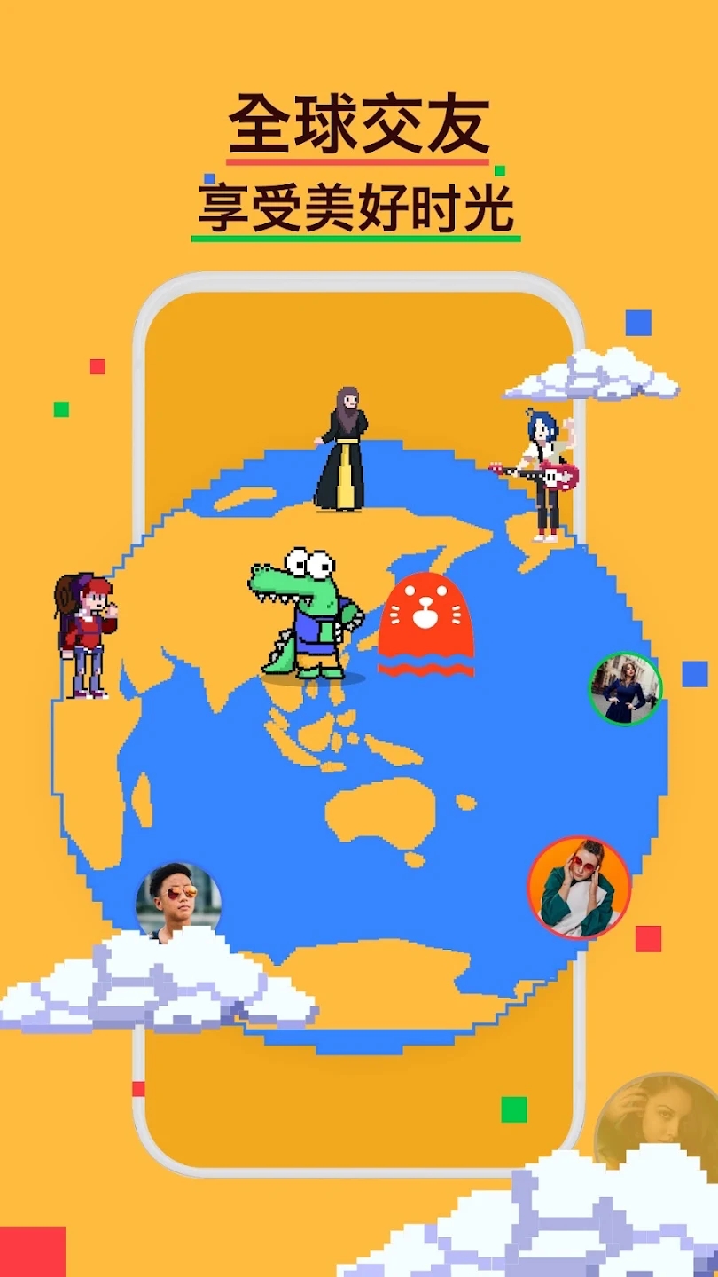 hay跨国聊天