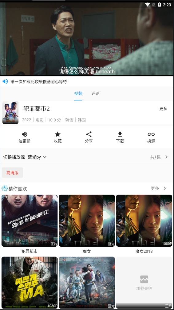 图图影视
