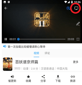 图图影视