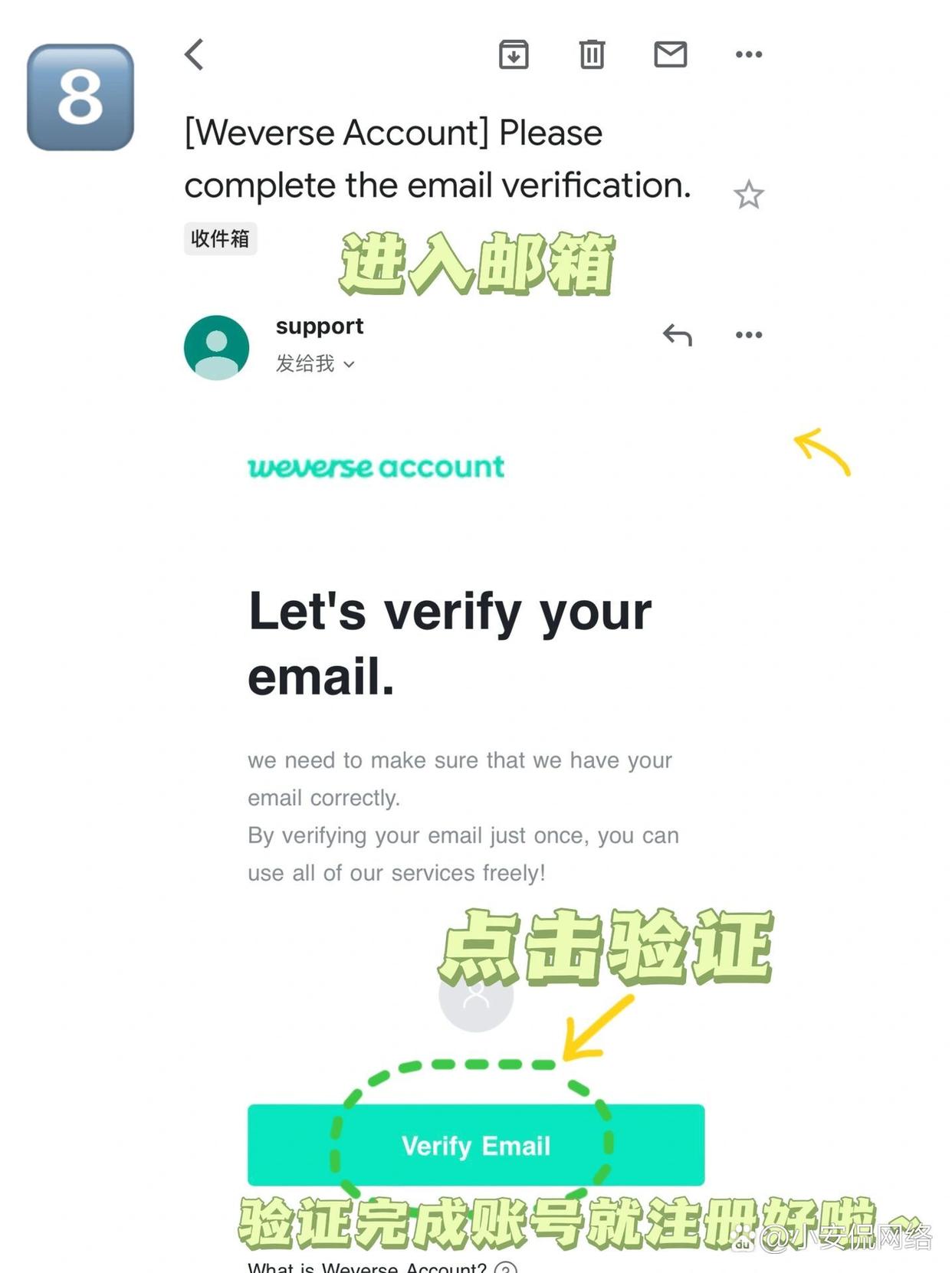 Weverse