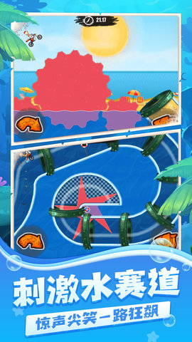 登山摩托车2水上乐园最新版