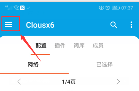 Clousx6机器人