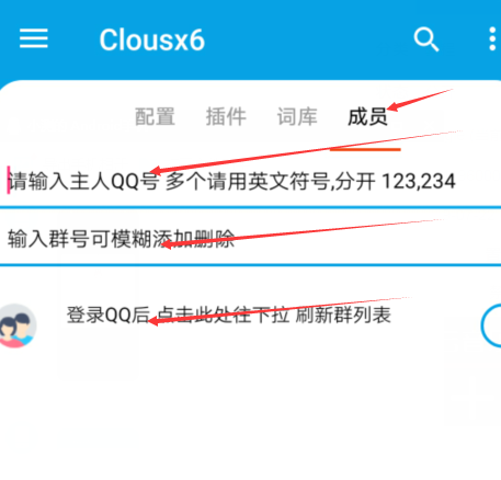 Clousx6机器人