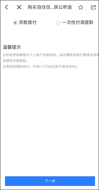 杭州城市大脑2024