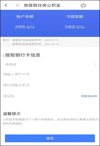 杭州城市大脑2024