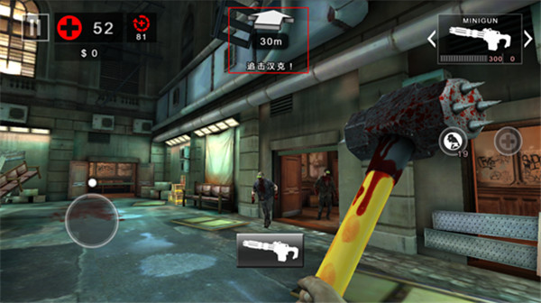 死亡扳机2内置菜单版