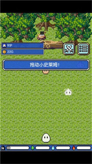 史莱姆之星无限金币版