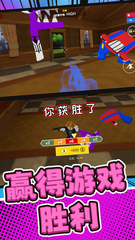 突击枪王游戏官方版