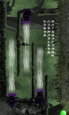 诅咒世界大冒险