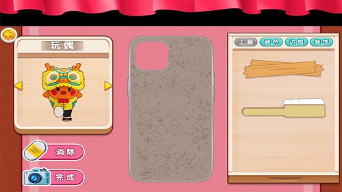 老婆的美甲屋游戏安卓版