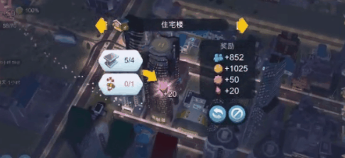 模拟城市我是市长