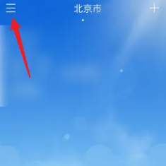 点点天气