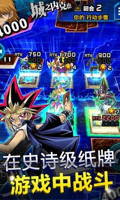 游戏王决斗链接国际服