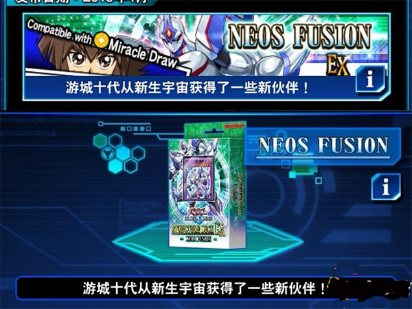 游戏王决斗链接国际服