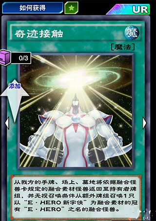 游戏王决斗链接国际服