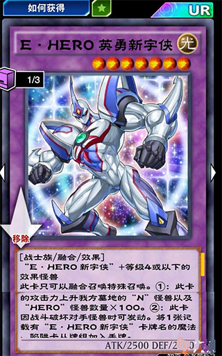 游戏王决斗链接国际服