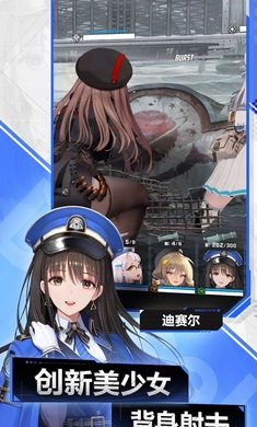 胜利女神NIKKE国际服