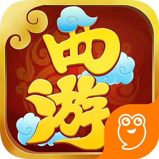 西游记之天蓬元帅红包版