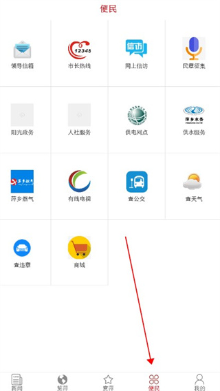 今彩萍乡