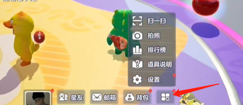元梦之星