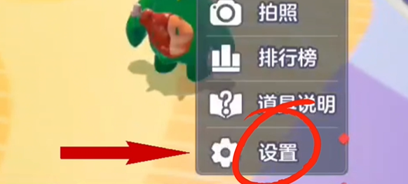 元梦之星
