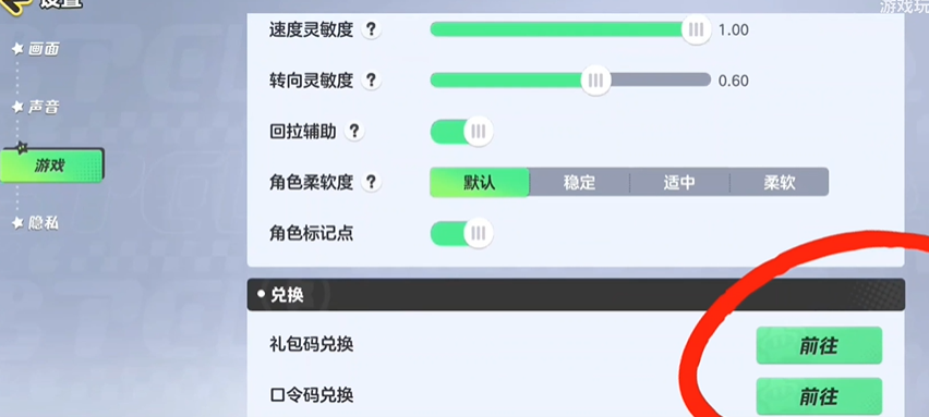 元梦之星