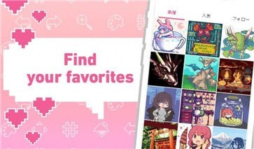 绘制像素中文版