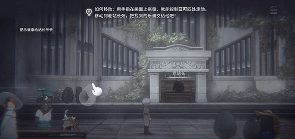 花雨旋律2国际服