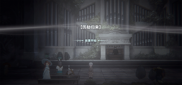 花雨旋律2国际服