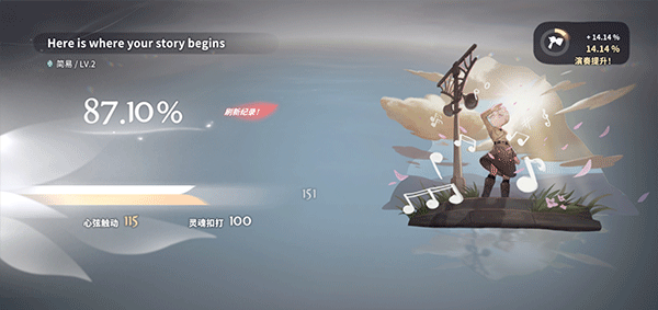 花雨旋律2国际服