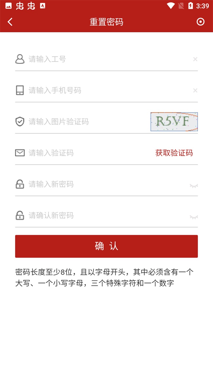 国家能源集团ice