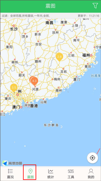 地震预警助手