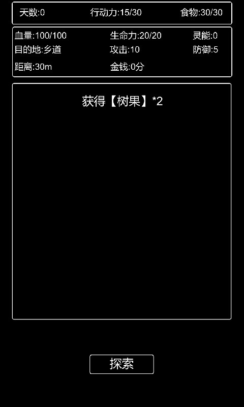 张三历险记无限金币