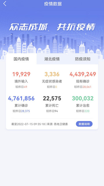 悦通行