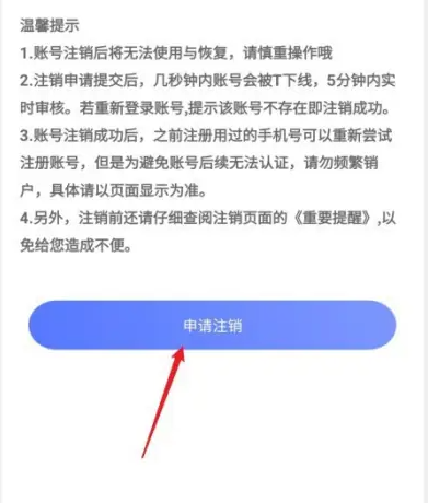 悦通行