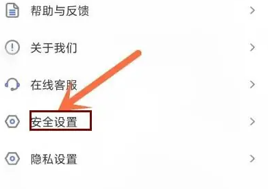悦通行